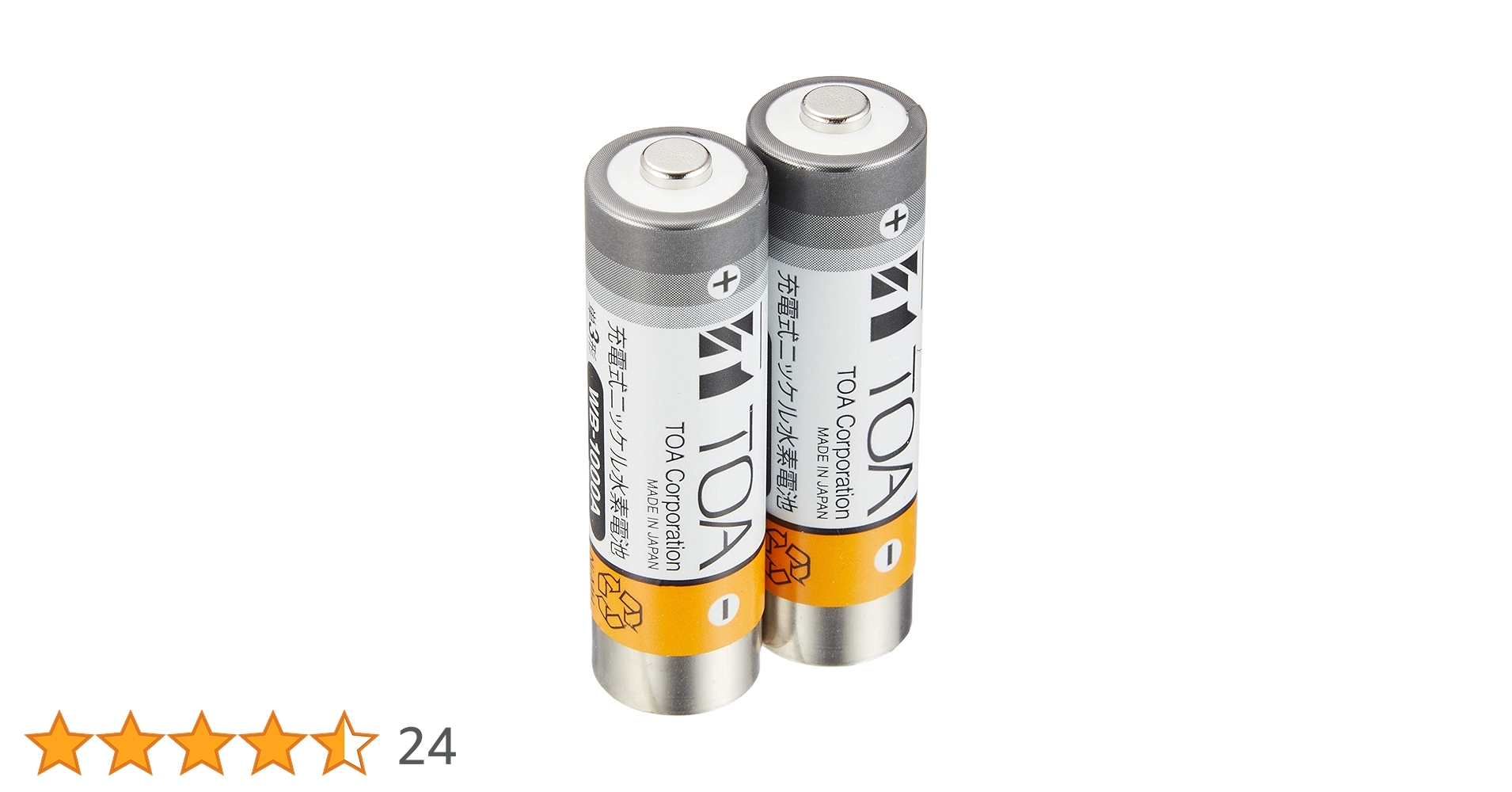 TOA トーア ワイヤレスマイク充電器　　BC-1000 Amazon | TOA ワイヤレスマイク用充電器 BC-1000 | ワイヤレス